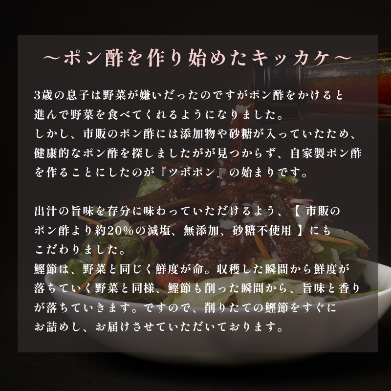 食べる無添加ポン酢 ツボポン 235g ゆずポン酢 こだわり 食べる調味料 調味料 ぽんず ゆずぽん 柚子 柚子ぽん 柚子ポン酢 柚ぽん 箱入り ギフト 贈答 贈り物 プレゼント 砂糖不使用 減塩 無