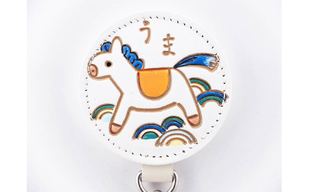 文庫屋大関 干支キーホルダー 午 ドアに冷蔵庫にペタリ 干支 キーホルダー マグネット入り 磁石入り 革製品 革小物 革製 日用品 雑貨 小物雑貨 マグネット 磁石 工芸品 民芸品 伝統工芸品 東京 
