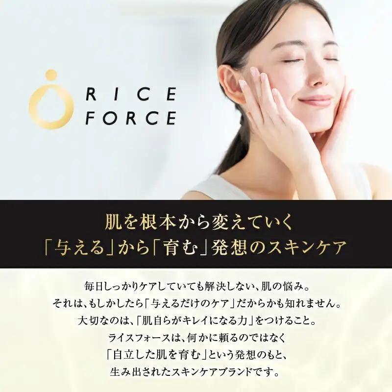 000049.プレミアムパーフェクトW美白セット