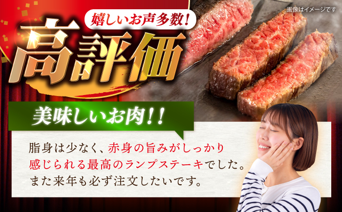 【 訳あり 】【6回 定期便 】 長崎和牛 ランプステーキ 約450g（3〜5枚）×6回定期便＜スーパーウエスト＞ [CAG203]