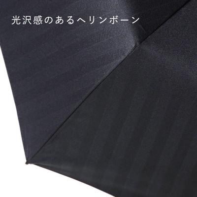 ふるさと納税 西桂町 紳士折りたたみ傘　MAKITA STANDARD|槙田商店の職人が作る日本製の高級傘(ブラック) |  | 02