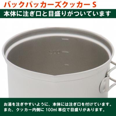 ふるさと納税 川口市 EPIgas バックパッカーズクッカーS |  | 02