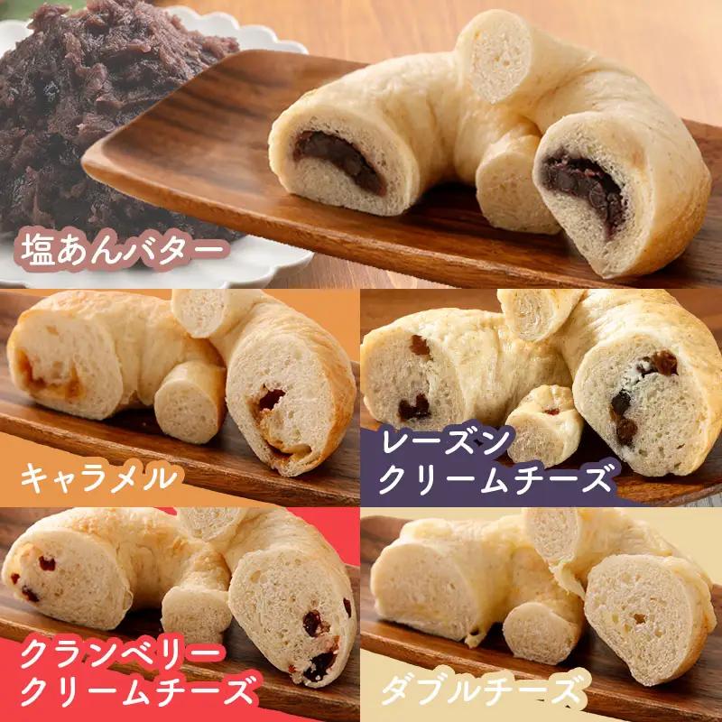 ＜手作り＞地元Cafeキートスで大人気 ベーグル 15個 セット プレーン7個＋おまかせ8個 お菓子 スイーツ 低カロリー 低脂肪 低コレステロール 詰め合わせ ギフト 冷凍 宮崎県産 新富町産 九州