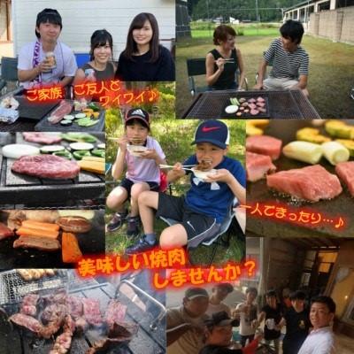 ふるさと納税 飛騨市 【飛騨溶岩プレート】美味焼-Umayaki-【囲】肉や野菜が美味しく焼ける!BBQ用 |  | 02