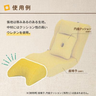 ふるさと納税 北広島町 座ると楽ちん SUWARACT(スワラクト)ミニバックレスト グレー　リボーンクッション |  | 01
