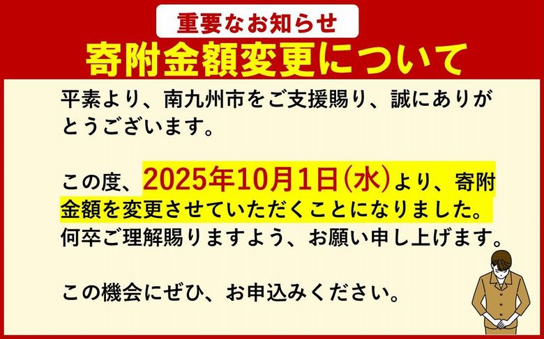 【全4回】A5等級 鹿児島黒毛和牛 赤身牛肉 定期便 076-15