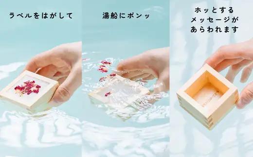 Math Salt(マスソルト) 6個セット