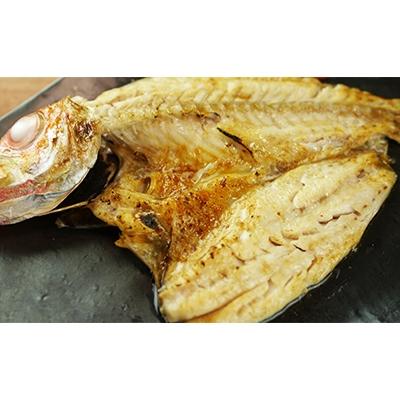 ふるさと納税 京丹後市 のどぐろ熟成一汐(ノドグロ、のど黒、アカムツ) 350g級使用　仕上がり後260g以上　3尾セット |  | 01