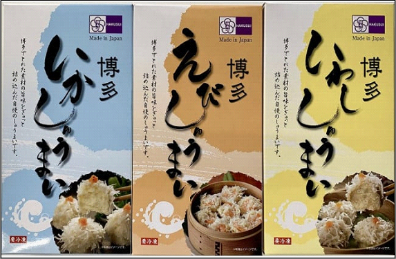 博多玄海しゅうまいセット