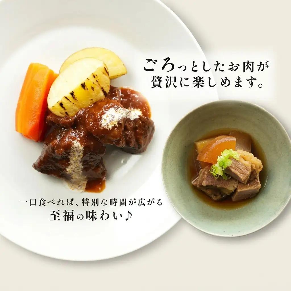 福島牛 牛すじ さばき 黒毛和牛 A4・A5 福島牛【1.2kg】