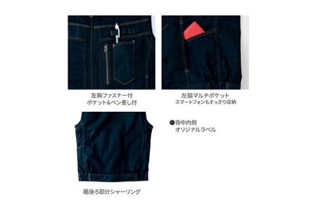 No.781-03 デニムベスト Mサイズ