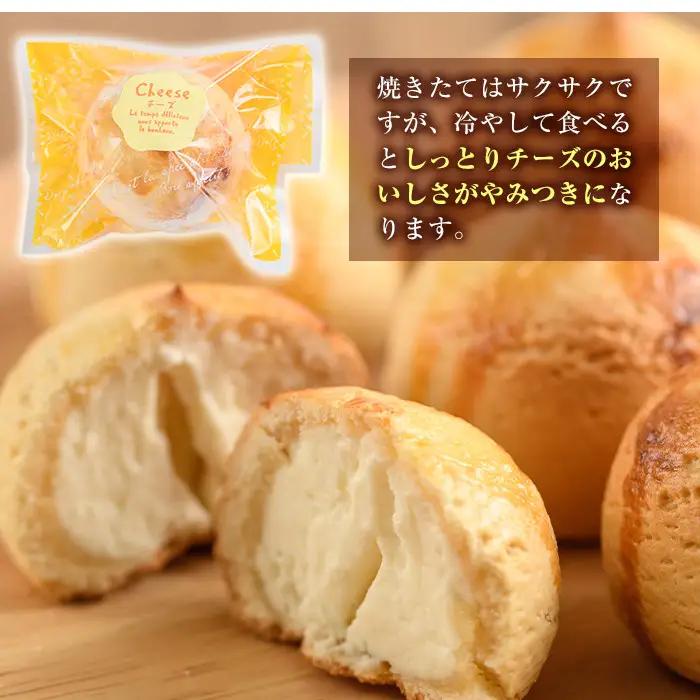 チーズ饅頭(20個)お菓子 ご当地 宮崎県【I-5】【ミツル・プラス】