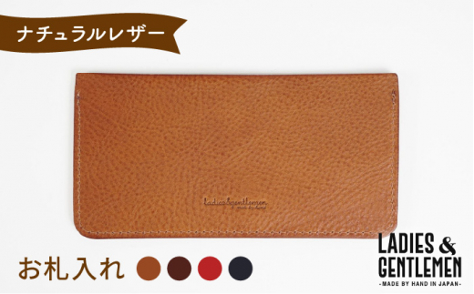 【 ネイビー 】 お札 入れ 《糸島》【LADIES&GENTLEMEN】 革製品 革財布 サイフ [ADK029-4]