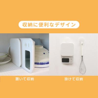ふるさと納税 川口市 ドリテック デジタルスケール 「エクレ」 ホワイト 最大計量3kg/1g単位 KS-839WT |  | 02