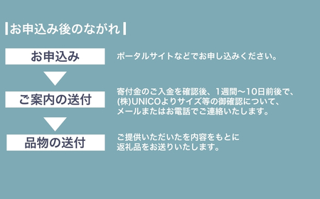 ウェットスーツ ジュニア用 Jr. 3/2mm BZ シーガル | サーフィン Episode Watertools