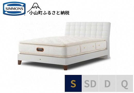 
                  【 シモンズ 】シングルベッド バーゼリア SC/6.5ピロートッププレミアム AA21221 ホワイト【 シモンズ Simmons ベッド マットレス 寝具 静岡県 小山町 】
                