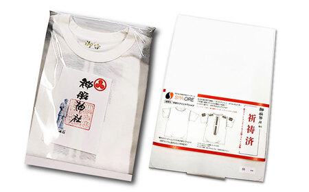 【年内発送】御守ブランドTシャツ（スパオール入り）高槻市神服神社祈祷済み【Sサイズ】 大阪府高槻市/株式会社 Ｒｉｃｈｅ[AOBQ022] Tシャツ トップス カットソー  Tシャツ トップス カット