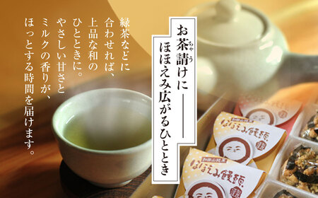 和田山銘菓　ほほえみ饅頭 兵庫県 朝来市 AS2AC17 饅頭 まんじゅう お饅頭 和菓子 菓子 デザート スイーツ