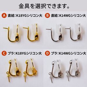 S101-400_ あこや真珠 天草 イヤリング 真珠科学研究所 鑑別書 鑑定書 K18 K14  9mm - 9.5mm ホワイトピンク 真珠