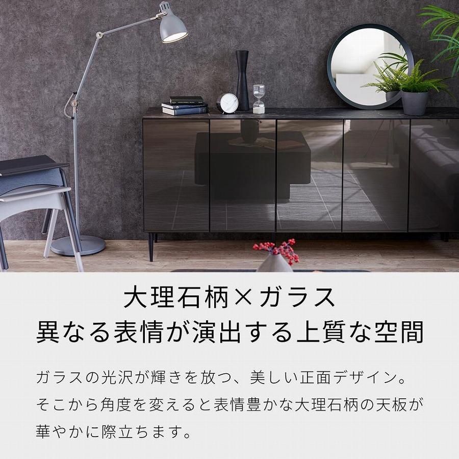サイドボード 180cm リスボン：ブラック【モーブル／大川家具】