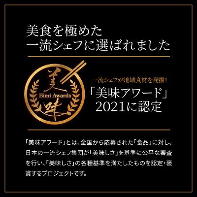 ふるさと納税 天草市 こだわり鯛茶漬けセット_S006-002 |  | 01