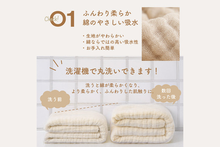 colulu ガーゼタオル【ベージュ】（3317）
