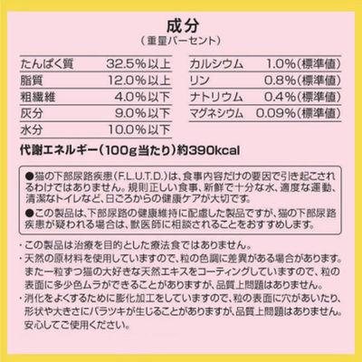 ふるさと納税 多治見市 【最短当日発送】メディファス 12か月迄 チキン味 国産 1.5kg(250g×6袋)キャットフード |  | 03