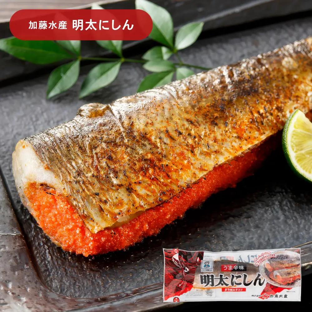 留萌のにしんバラエティーセット にしん ニシン 鰊 明太子 ご飯のお供 北海道