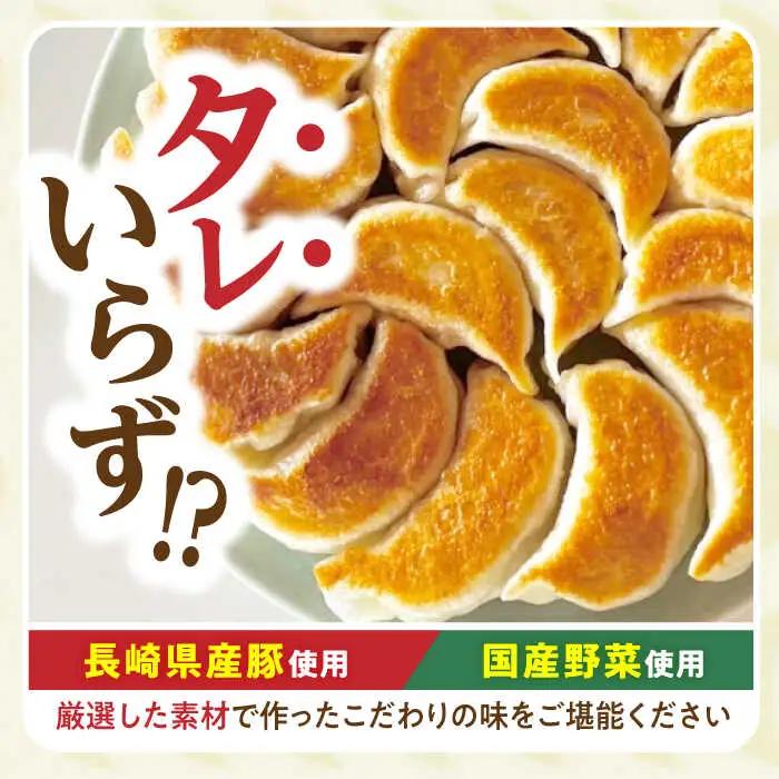 大容量 手作り点心2種セット / 焼き餃子45ヶ・焼売35ヶ / ギョウザ ぎょうざ 餃子 焼餃子 シュウマイ しゅうまい 焼売 点心 飲茶 / 諫早市 / 餃子のかわしも [AHBM002]