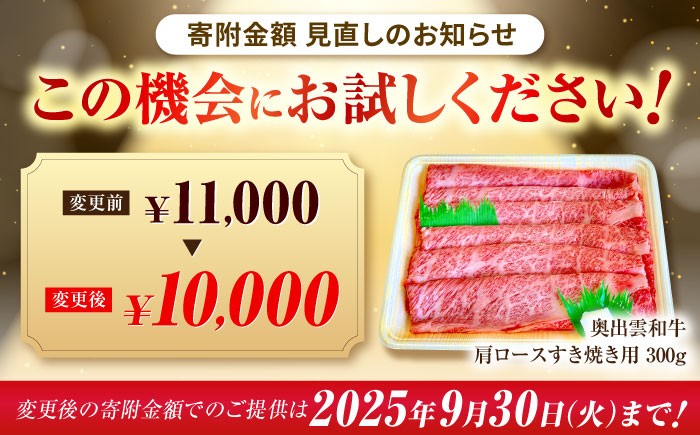 牛肉 和牛 黒毛和牛 ブランド牛 冷凍 贅沢 すき焼き しゃぶしゃぶ