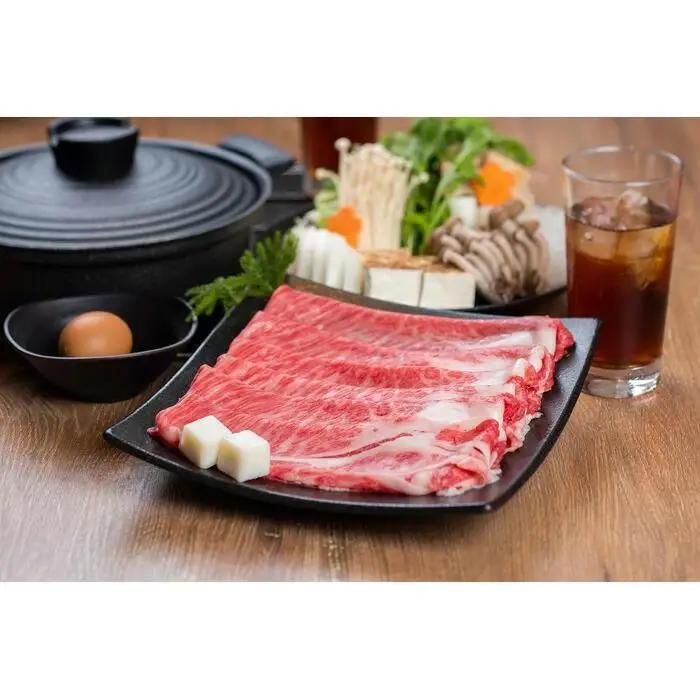 熊野牛 すき焼き・しゃぶしゃぶ肩ローススライス 600g【MT40】