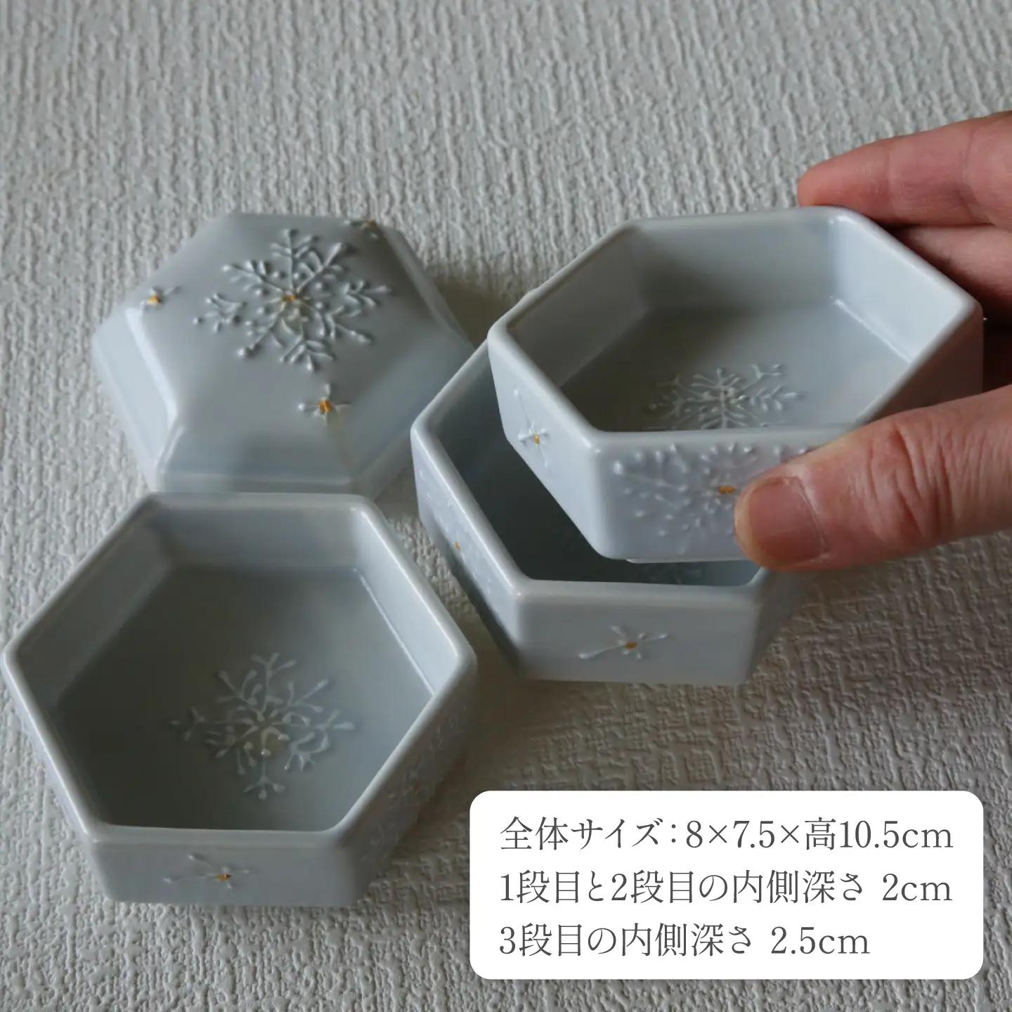 【美濃焼】砂糖衣雪結晶 金彩小姫 お重箱 ブルーグレー【buzan 武山窯】食器 うつわ 器 お重箱 重箱 お重 小皿 おせち 寿司 アクセサリー入れ お香立て 化粧箱 プレゼント ギフト 贈り物 贈