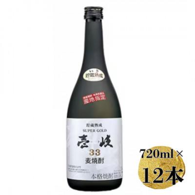 ふるさと納税 長崎県 壱岐ゴールド　33度　720ml×12本