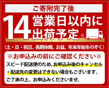 鹿児島県阿久根市産「黒之瀬戸・笠山」(計2本・各900ml)鹿児島県産 阿久根市産 芋焼酎 焼酎 お酒 アルコール a-12-239
