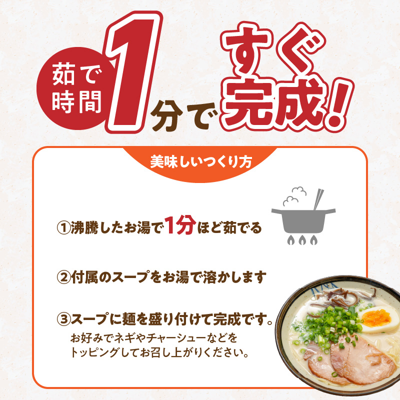 ラー麦麺食べ比べセット5食（久留米豚骨・博多豚骨・味噌・醤油・塩）_ラー麦麺 5種 食べ比べ セット 久留米豚骨 博多豚骨 味噌 醤油 塩 5食 ラーメン スープ 麺 コシ 強い 歯切れ 色 細麺 茹