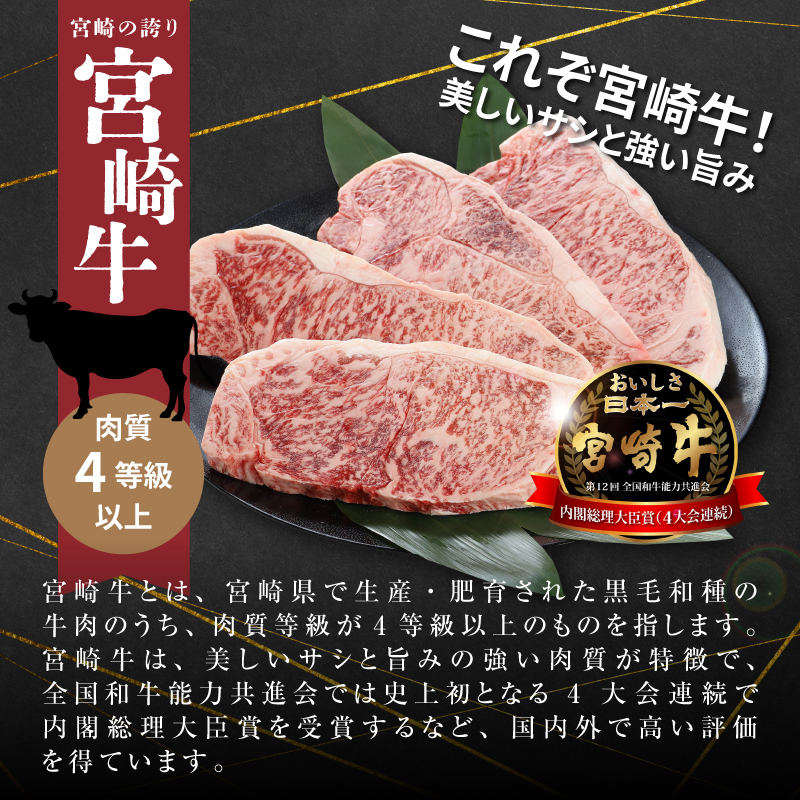 ＜3か月定期便 宮崎牛 特上ロースステーキ 計3.6Kｇ＞ K16_T007