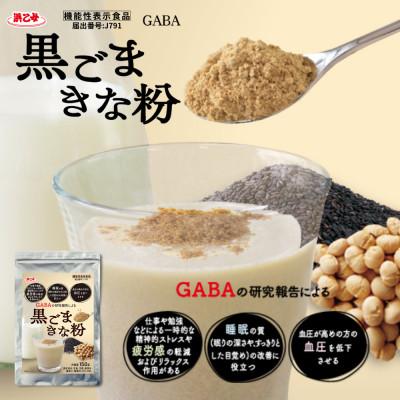 ふるさと納税 弥富市 浜乙女 GABA黒ごまきな粉 150g