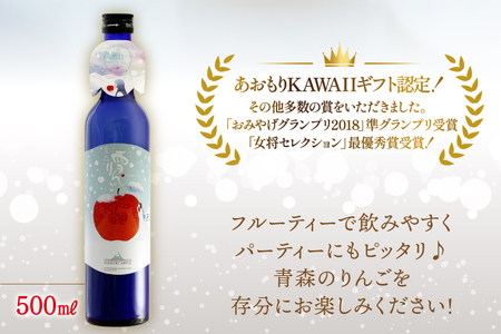 日本酒 にごり酒 雪りんご 500ml 3本 セット 計 1500ml