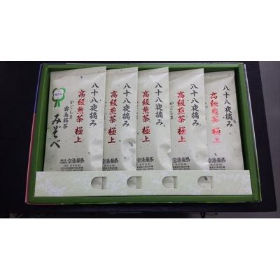 ふるさと納税 霧島市 鹿児島県産!八十八夜摘み高級煎茶極上5袋セット(100g×5袋)【空港製茶】　C-017