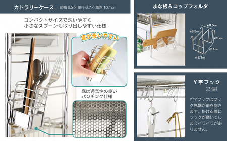 シンク上伸縮水切り2段BS4個ワイド 水切り 水切りかご 水切りカゴ 水切り籠 水切りバスケット オールステンレス 大容量 シンク上 シンクサイド ディッシュラック 燕三条製 [川口工器] 【087S