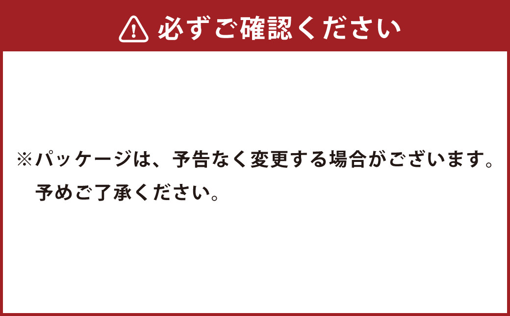 ソルト＆ライチ ヨーグルト風味 250ml×24本