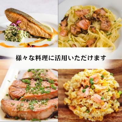 ふるさと納税 愛南町  国産 骨なしサーモン 計2kg(1kg2P) 鮭 サーモン 愛南サン・フィッシュ |  | 01