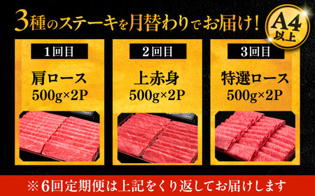 【全6回定期便】博多和牛 すき焼き しゃぶしゃぶ 定期便 VBK152 スライス 薄切り