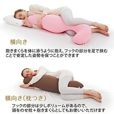 ふるさと納税 加西市 【MOGU】気持ちいい抱まくら　ライトグリーン カバー付+同色カバー1点[No5698-7620] |  | 03