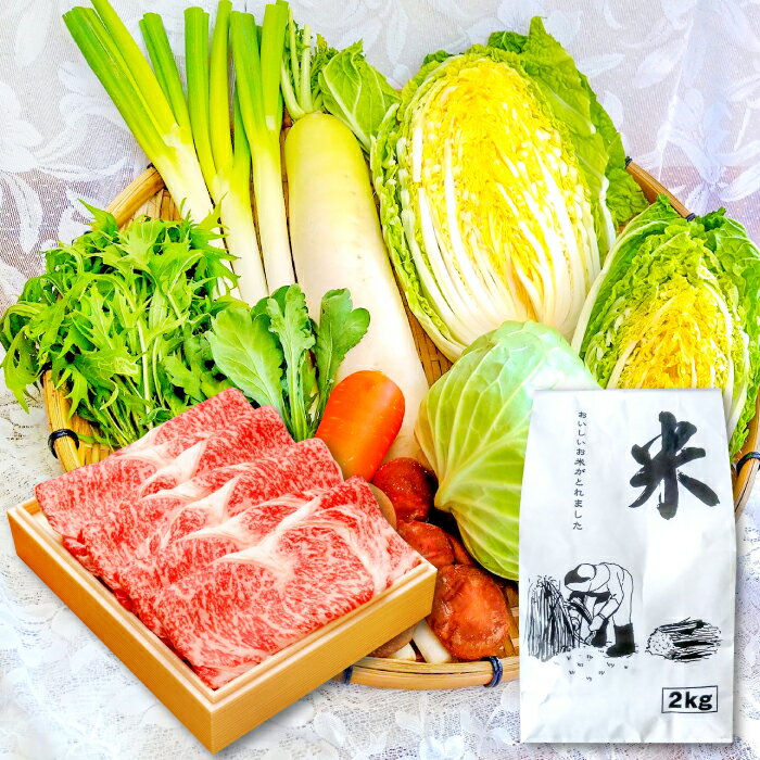 【ふるさと納税】 すき焼き セット 松永和牛 すき焼き用 500g 野菜 5品以上 コシヒカリ 2kg 肉 牛肉 A5ランク 野菜 白菜 大根 白ネギ 米 こしひかり 期間限定 季節限定 冷凍 冷蔵 10月〜3月上旬発送 特産品 お取り寄せ