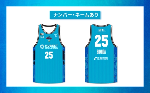 【3XLサイズ】#14 金丸晃輔 選手【ナンバー・ネームあり】SAGA BALLOONERS 公式オーセンティックユニフォーム（ホーム） / 佐賀バルーナーズ [41AAAI002]