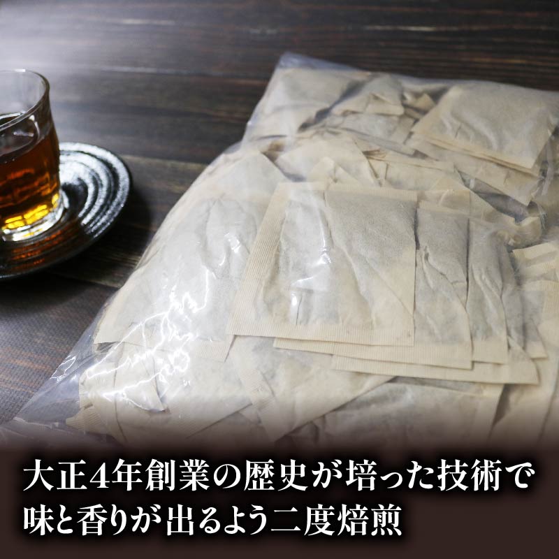 【訳あり】麦茶 二度焙煎おいしい麦茶 業務用 100P×10
