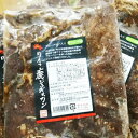 【ふるさと納税】りくべつ鹿　ジンギスカン（マイルド） 1.5kg（500g×3パック） 鹿肉 肉 お肉 ジビエ　お肉