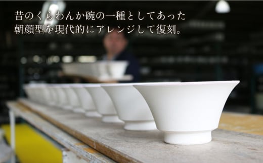 【波佐見焼】陶器 nucca茶碗 小 2個 箸置付Aセット 白緑 蒲公英色【山下陶苑】[OAP026] / 食器 はしおき 茶碗 ちゃわん ごはん茶碗 お皿 陶器 陶磁器 ペアセット ペア茶碗 モーニ