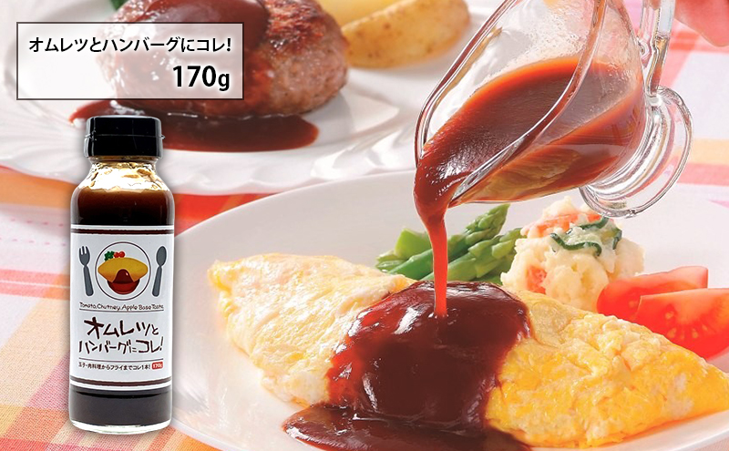 水牛印　料理のたれ　6種セット　調味料 ソース たれ 焼鳥 焼肉 生姜焼 唐揚げ オムレツ ハンバーグ ステーキ タンドリーチキン セット 食べ比べ 大田区 東京